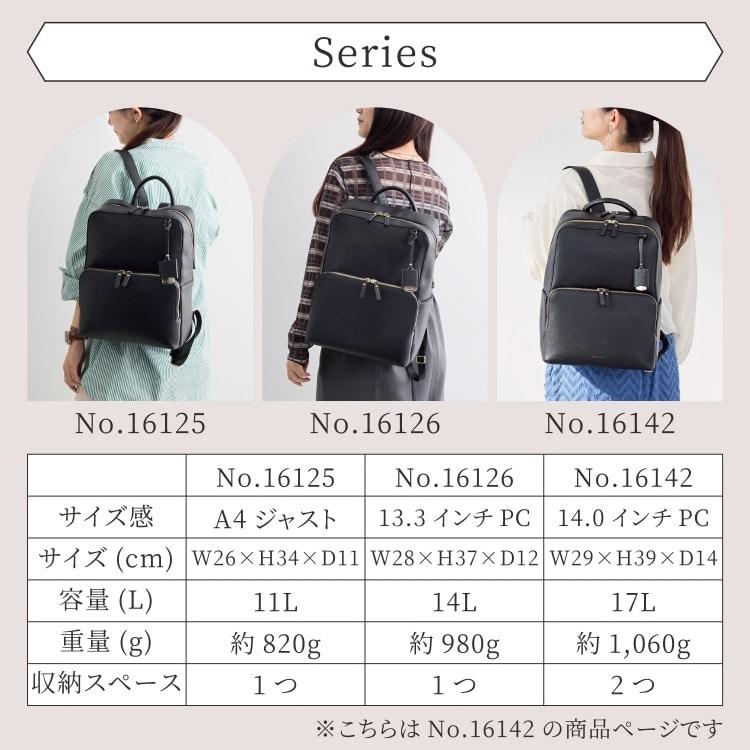 Jewelna Rose（ジュエルナローズ） リュック 2気室 A4収納可能 14.0