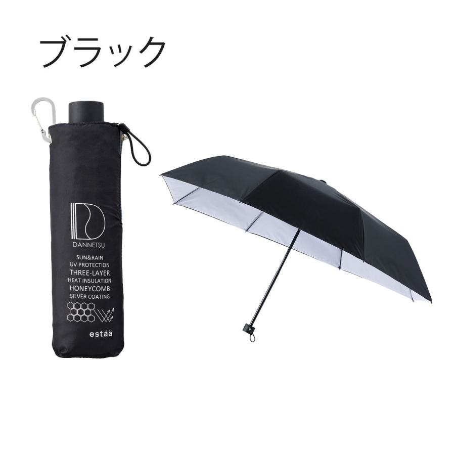 estaa（エスタ） ハニカム 断熱パラソル 折りたたみ傘 遮光率100