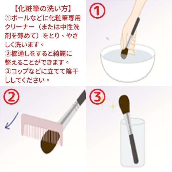 熊野筆　チークブラシ_7