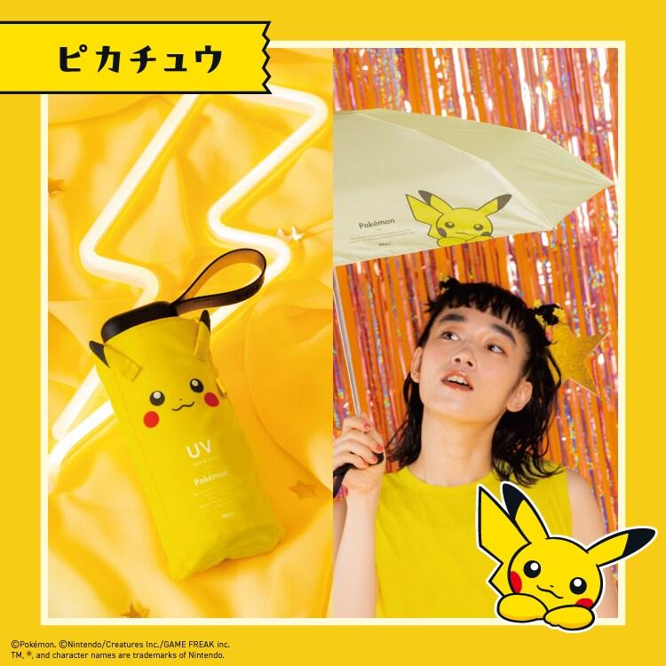 Wpc. 【Wpc.】日傘 ポケモン 遮光冒険のパートナー ミニ 軽量 完全遮光