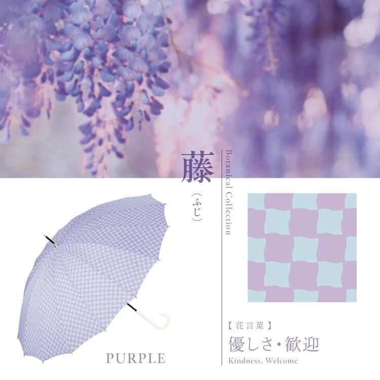 Wpc. 【Wpc.】雨傘 16本骨 ジャパニーズトラディショナルカラーズ