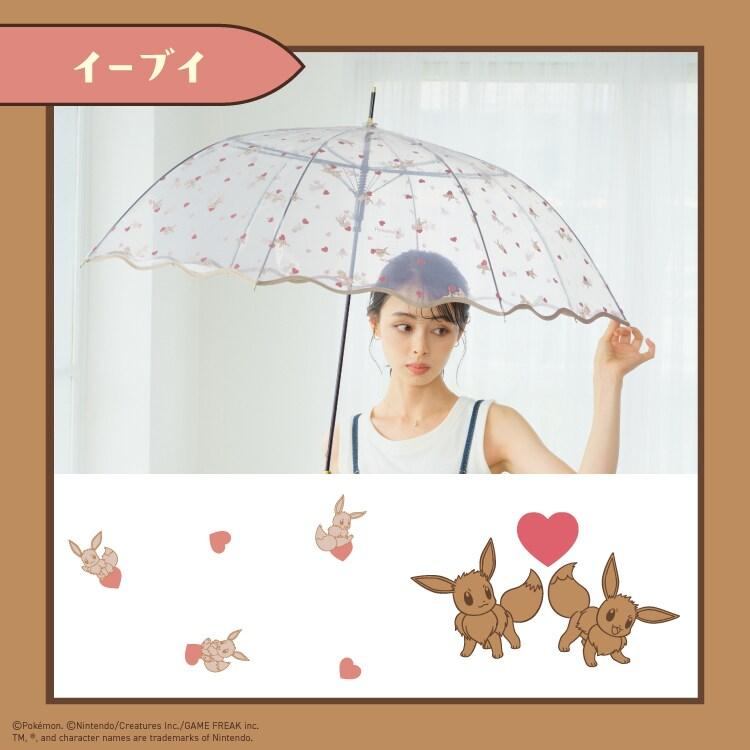 Wpc. 【Wpc.】ビニール傘 ポケモン いっしょにいるとしあわせ 61cm