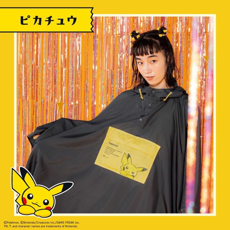 Wpc. 【Wpc.】レインウェア ポケモン バイカラーレインポンチョ 冒険の 