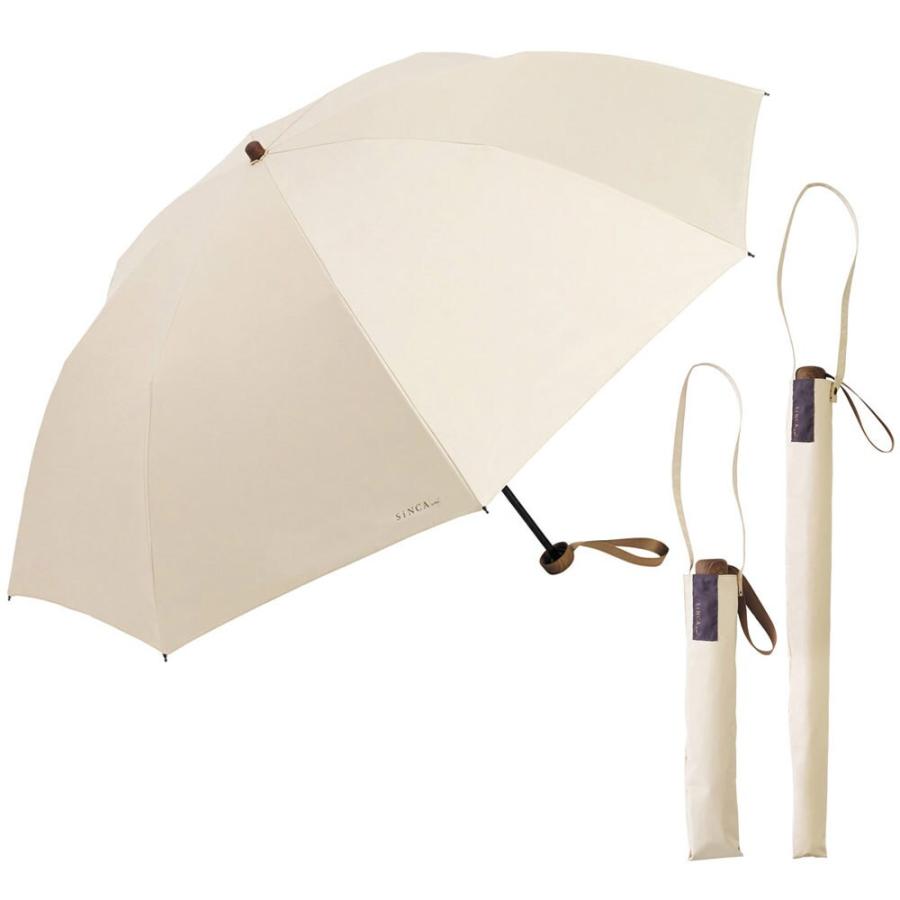 Wpc. 【Wpc.】日傘 SiNCA MINI 60 8K 完全遮光 遮熱 晴雨兼用
