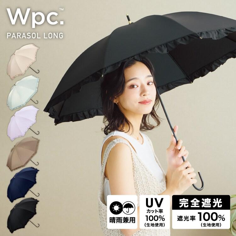 クラシックフリル スリコ 晴雨兼用 傘 フリル 晴雨兼用折りたたみ傘