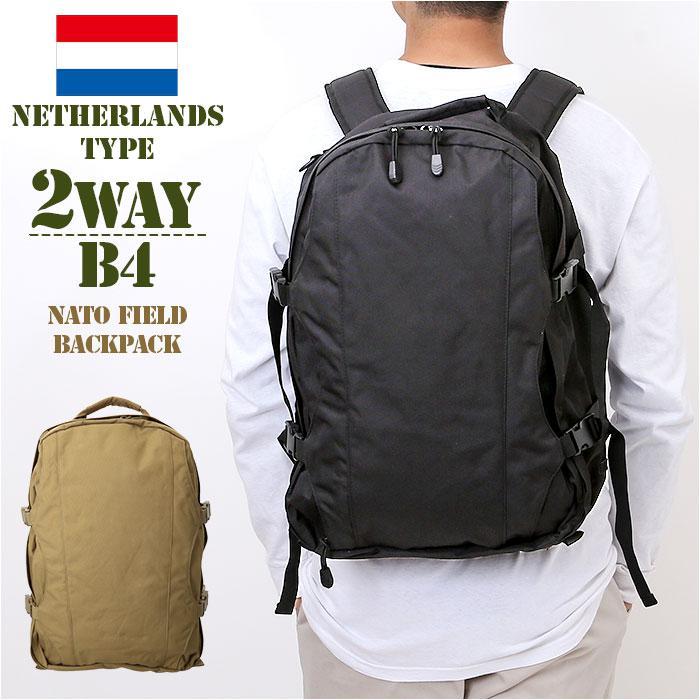 NATO FIELD BACK PACK 8465-99-131-6017 新品 NATO FIELD PACK【NATO軍