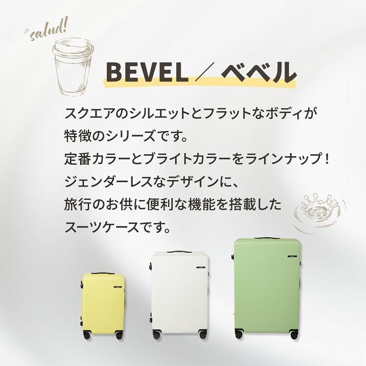 スーツケース 29L 機内持ち込み ドリンクホルダー ACE ベベル 05681
