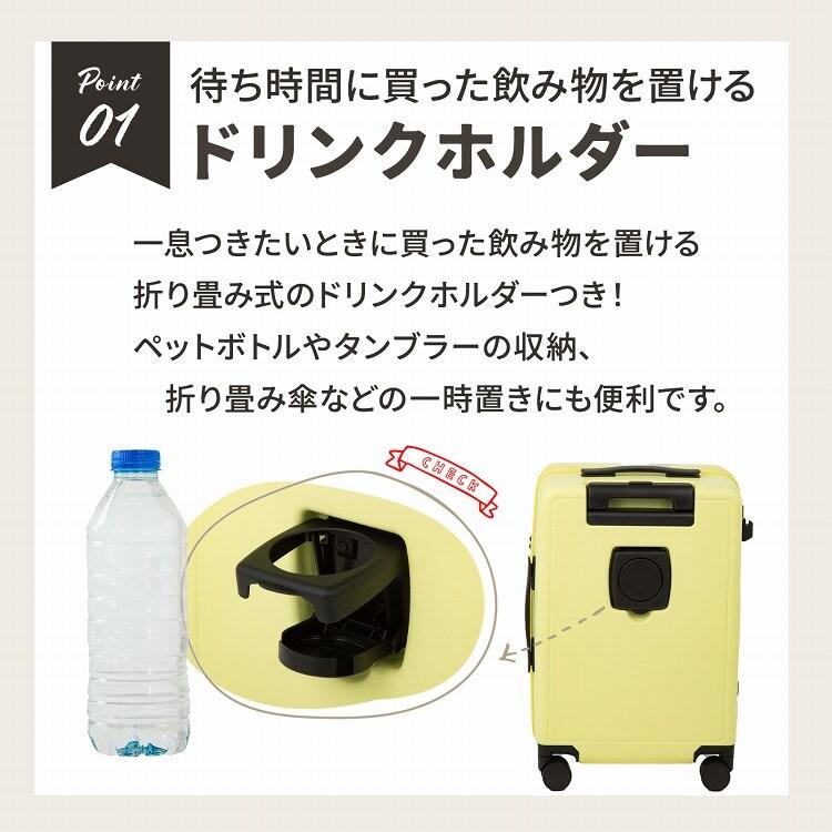 スーツケース 29L 機内持ち込み ドリンクホルダー ACE ベベル 05681