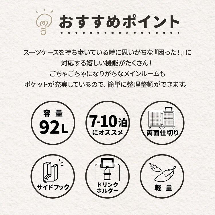 スーツケース 94L ドリンクホルダー ACE ベベル 05683の画像