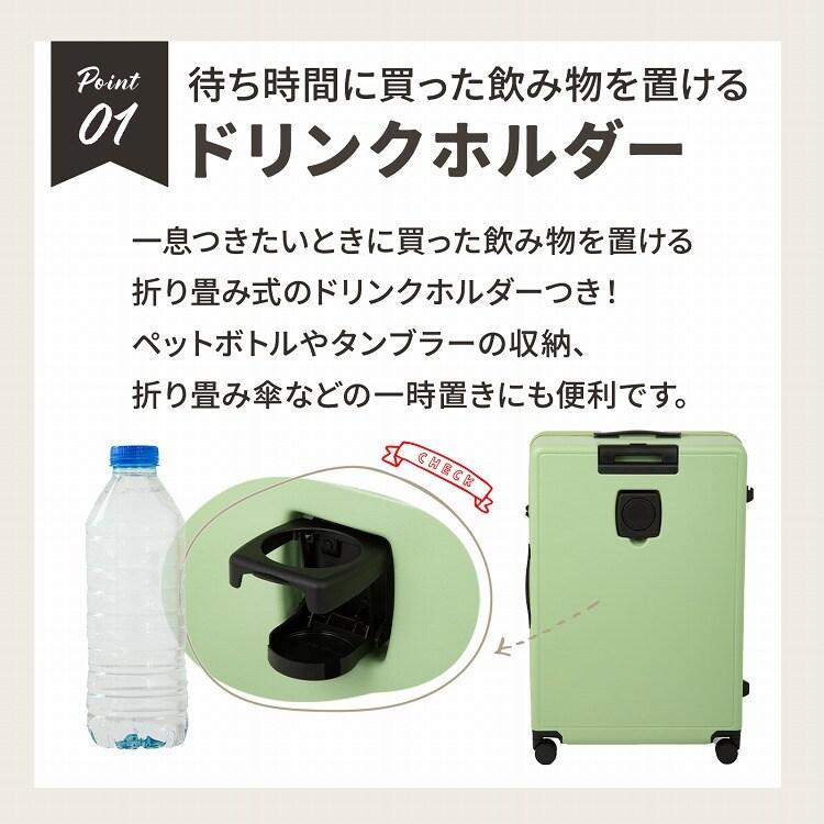 スーツケース 94L ドリンクホルダー ACE ベベル 05683の画像
