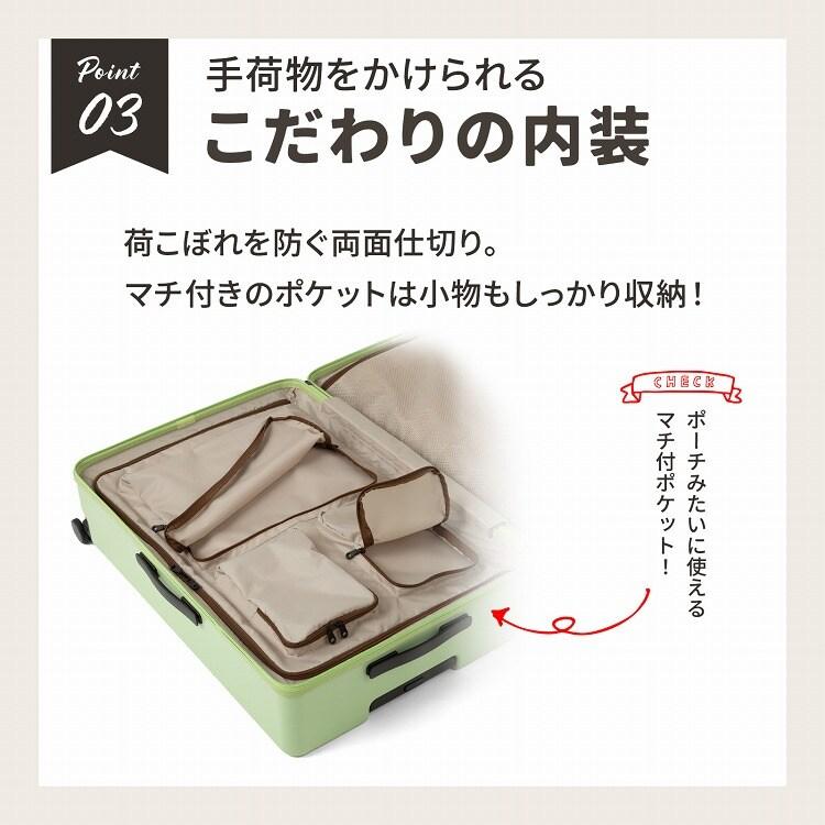 スーツケース 94L ドリンクホルダー ACE ベベル 05683 : マルイ(丸井