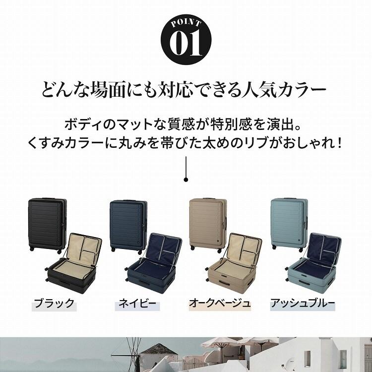 スーツケース 87/100L 拡張 フロントオープン ACE エスカレラ 05653の画像