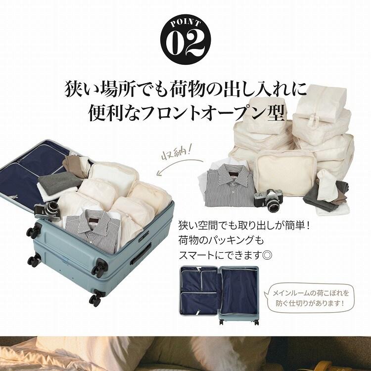 スーツケース 87/100L 拡張 フロントオープン ACE エスカレラ 05653の画像