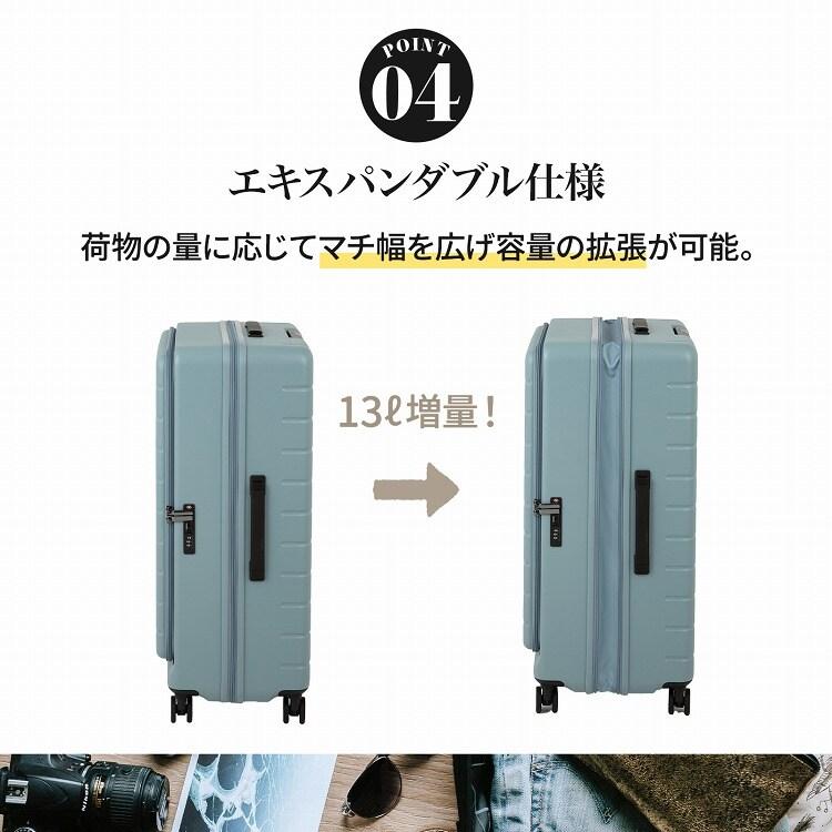 スーツケース 87/100L 拡張 フロントオープン ACE エスカレラ 05653の画像