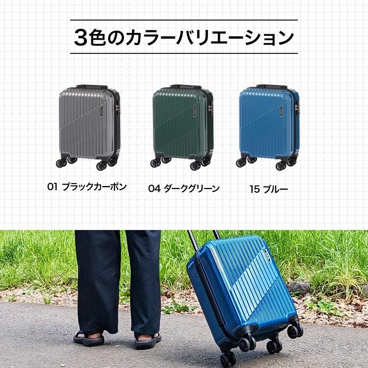 スーツケース 20L 機内持ち込み コインロッカーサイズ ACE クレスタ