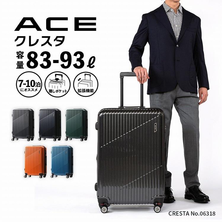 エース（ACE）/スーツケース 83/93L 拡張 ポケット ACE クレスタ 06318 スーツケース 83/93L 拡張 ポケット ACE クレスタ 06318 : マルイ(丸井