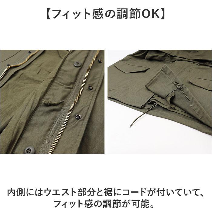 USタイプ M65フィールドジャケット Revival Model : マルイ(丸井)Yahoo