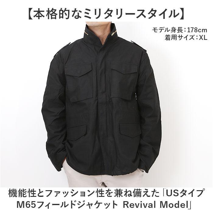 USタイプ M65フィールドジャケット Revival Model : マルイ(丸井)Yahoo