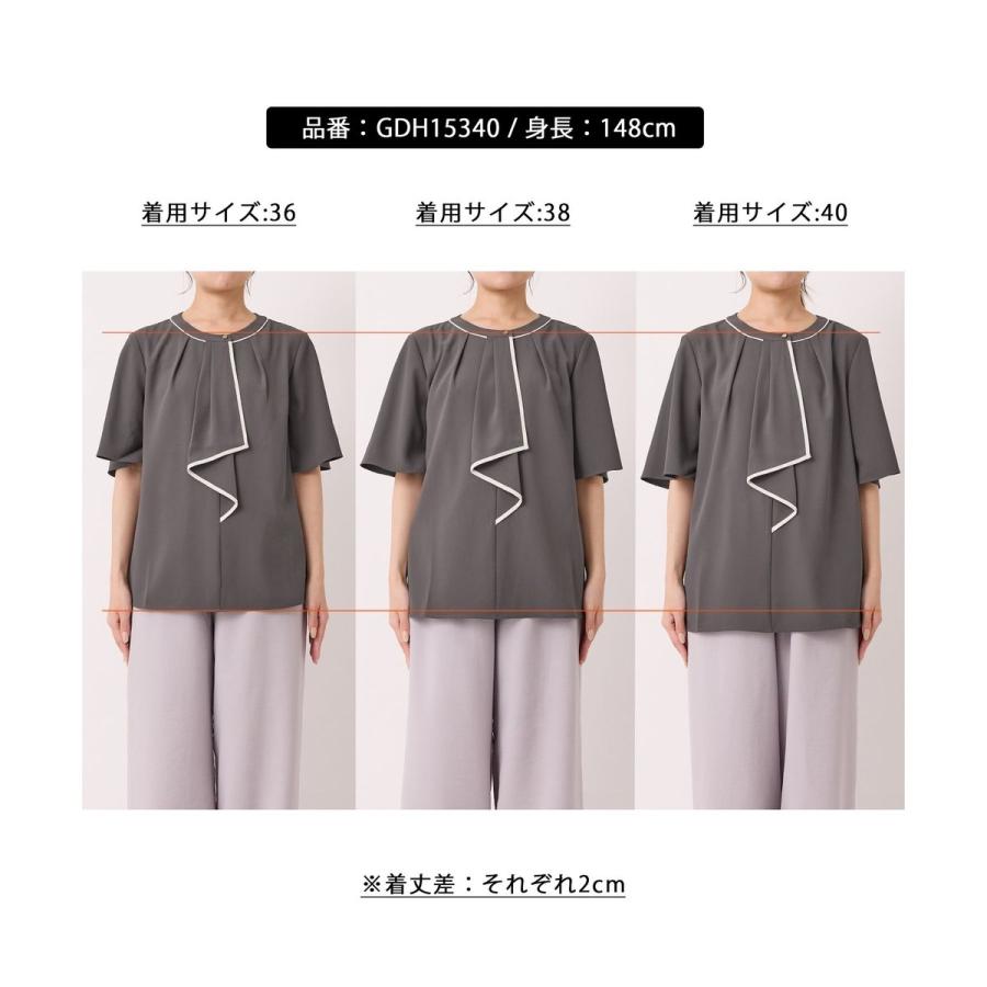 ROPE' PICNIC（ロペ ピクニック） 【WEB限定サイズ】配色ボウタイ風