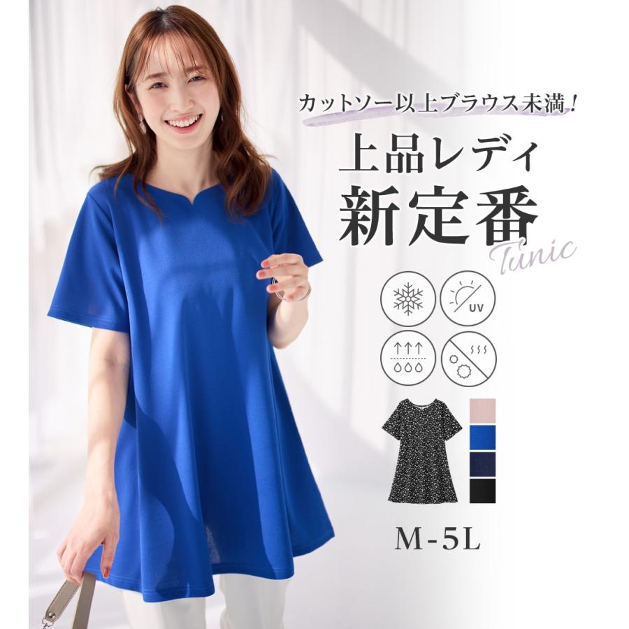 アルベロベロ　ぶたchanロング丈チュニックカットソーTシャツゆったりAライン アルベロベロ ぶたchanロング丈チュニックカットソーTシャツゆったりA