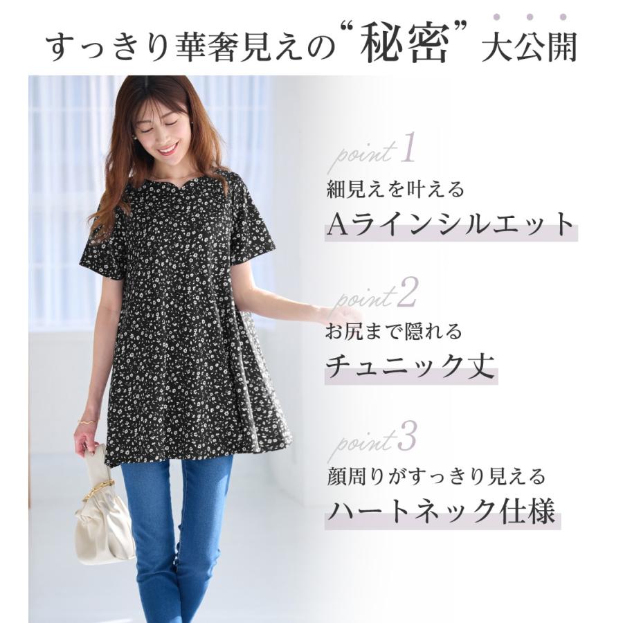 alotta（アロッタ） 【接触冷感】さらっと快適！高見えフレアーロング