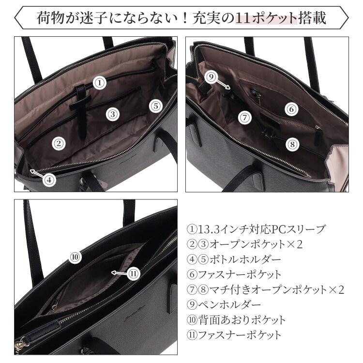 Jewelna Rose（ジュエルナローズ） トートバッグ A4収納可能 13.3