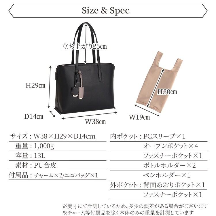 Jewelna Rose（ジュエルナローズ） トートバッグ A4収納可能 13.3