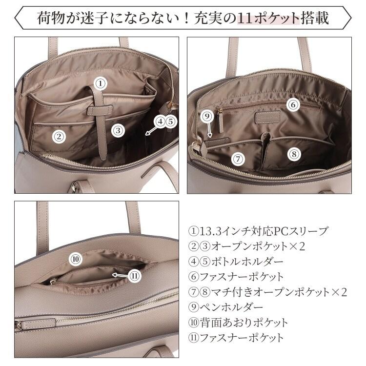 Jewelna Rose（ジュエルナローズ） トートバッグ A4収納可能 13.3