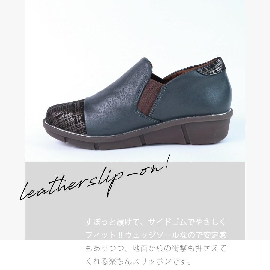 to be continued シルバー ライン レザー スリッポン : マルイ(丸井