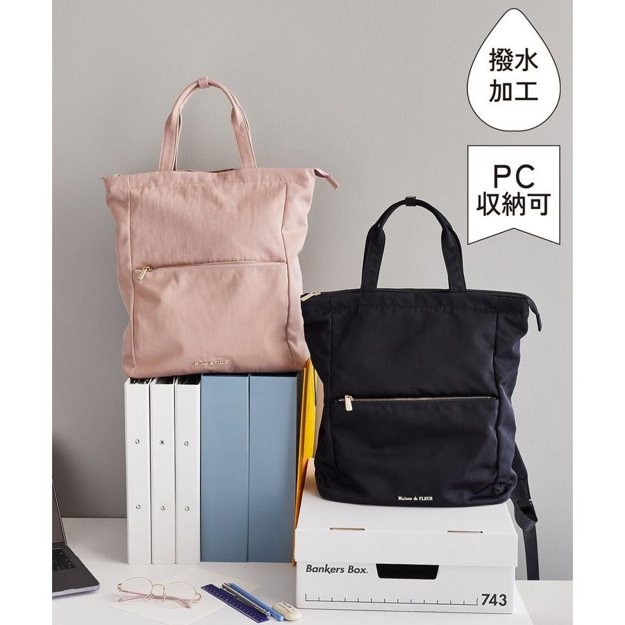 Maison de FLEUR（メゾンドフルール） 撥水加工2Wayトートリュック 
