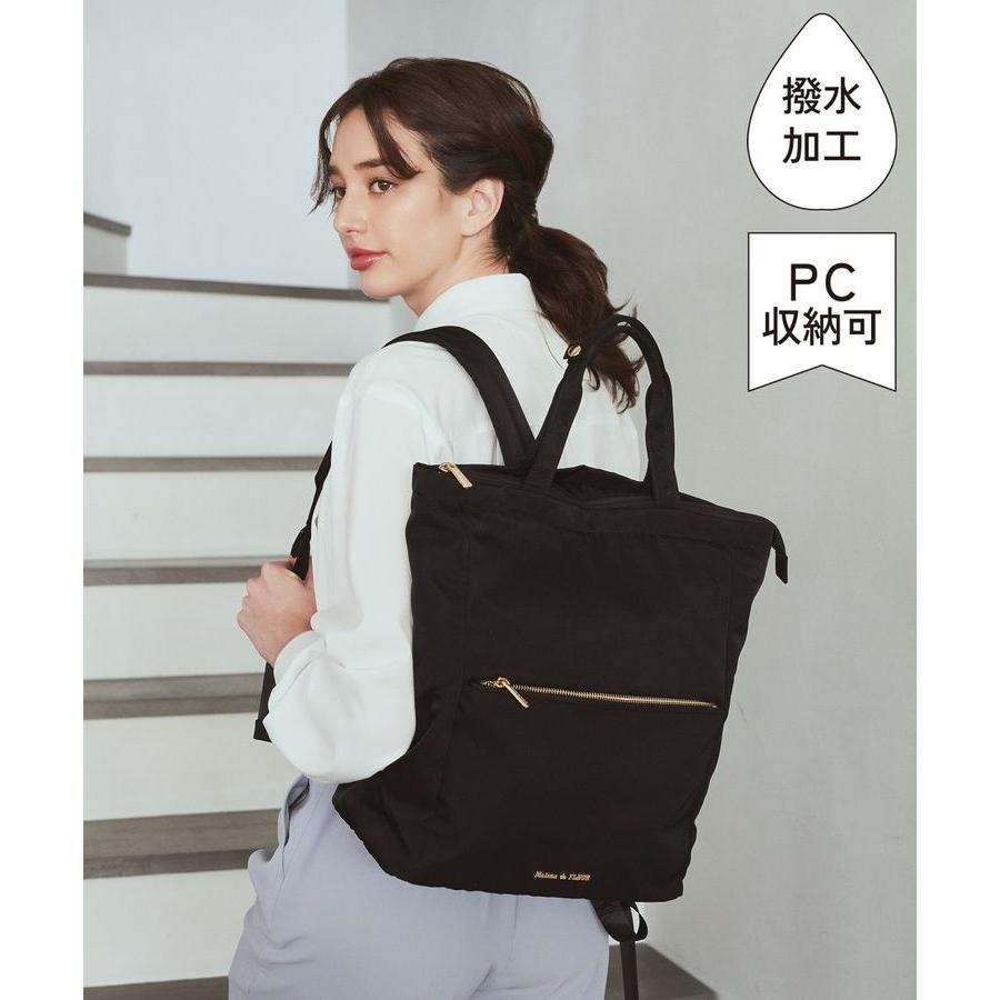 Maison de FLEUR（メゾンドフルール） 撥水加工2Wayトートリュック 