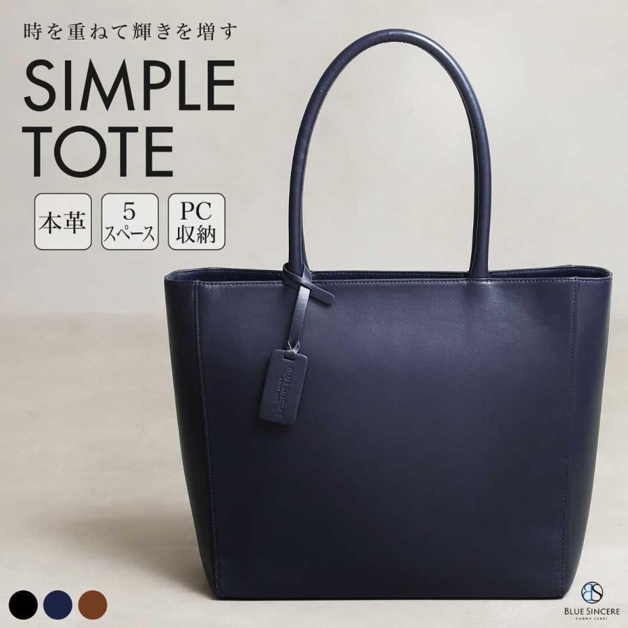 本革 トートバッグ 大容量 16L A4 自立 撥水 : マルイ(丸井)Yahoo!店