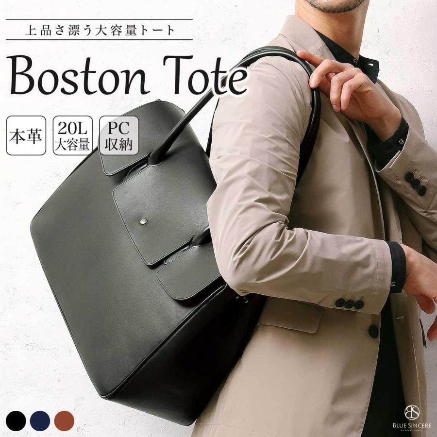 本革 ボストン トート バッグ 大容量 PC14インチ可 : マルイ(丸井