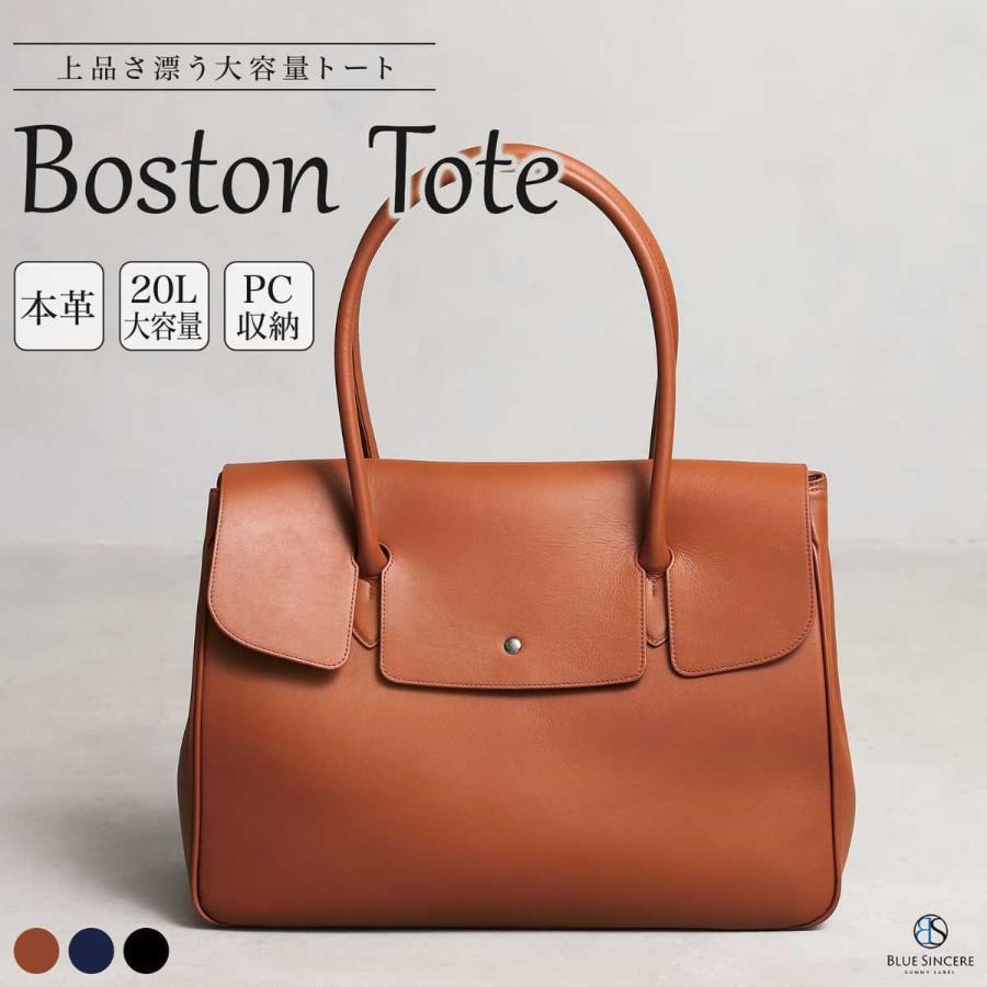 本革 ボストン トート バッグ 大容量 PC14インチ可 : マルイ(丸井