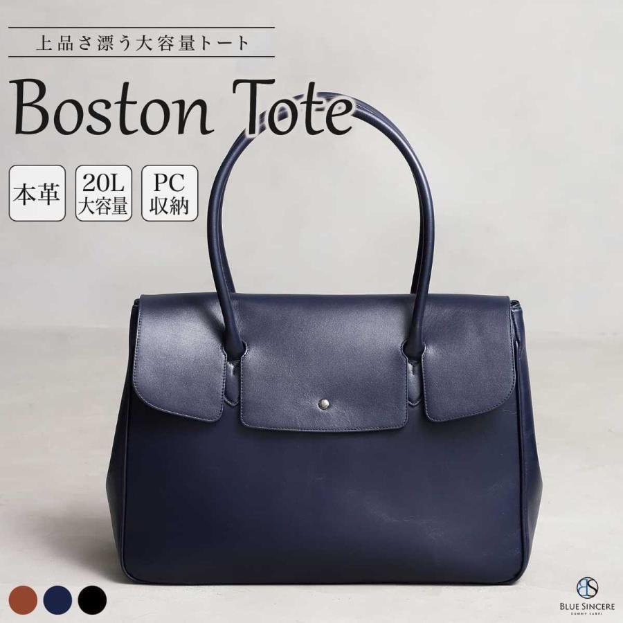 本革 ボストン トート バッグ 大容量 PC14インチ可 : マルイ(丸井