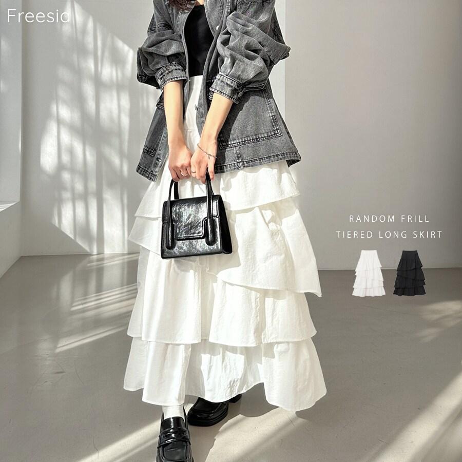 ランダムフリル ティアード ロング スカート Freesia フリージア