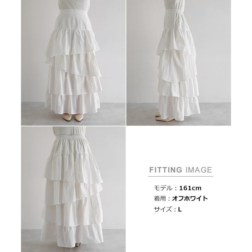 Fresda フリル付きロングスカート ランダムフリル ティアード ロング スカート Freesia フリージア