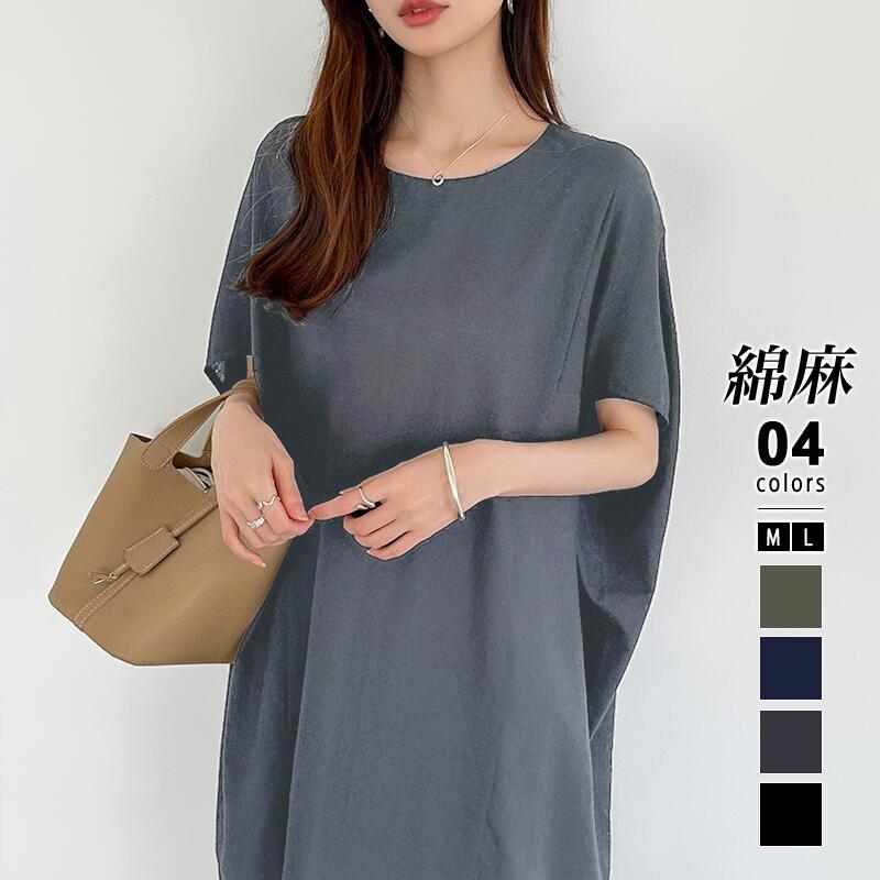 ファビアナフィリッピ　リネン コクーンワンピース　モニーレジップ FABIANA FILIPPI Spring/Summer 2023｜aoi公式オンラインストア(aoi