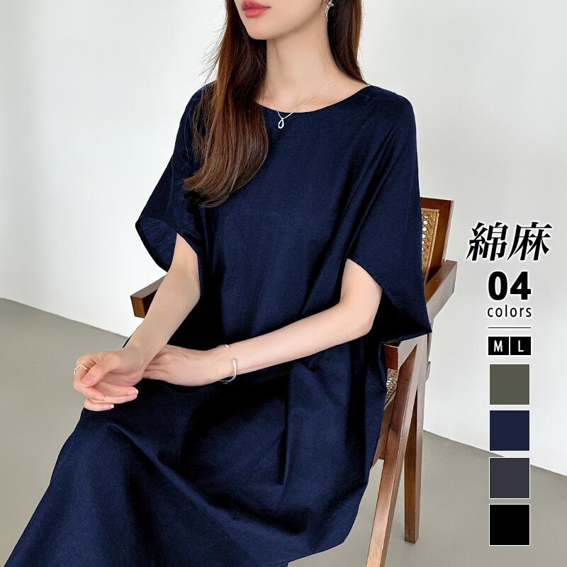 ファビアナフィリッピ　リネン コクーンワンピース　モニーレジップ FABIANA FILIPPI Spring/Summer 2023｜aoi公式オンラインストア(aoi