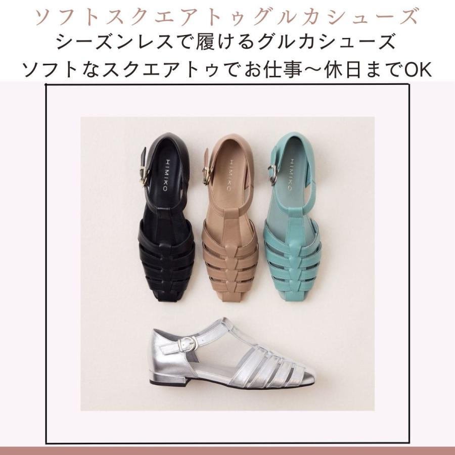 HIMIKO 卑弥呼の春夏の定番◇ソフトスクエアトゥグルカシューズ/651501