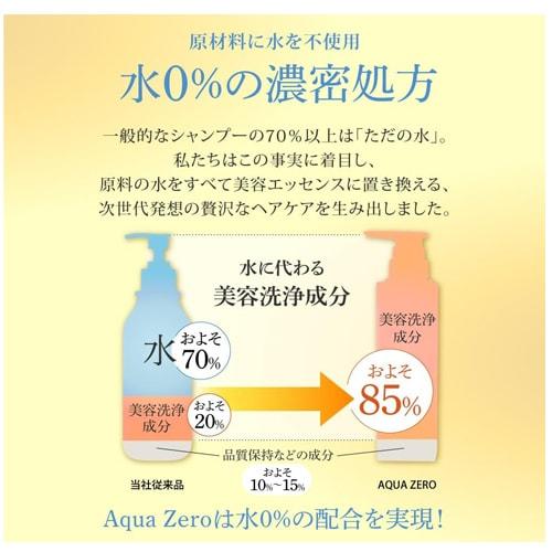 EARTHEART（アースハート） アクアゼロ ヘアパック : マルイ(丸井