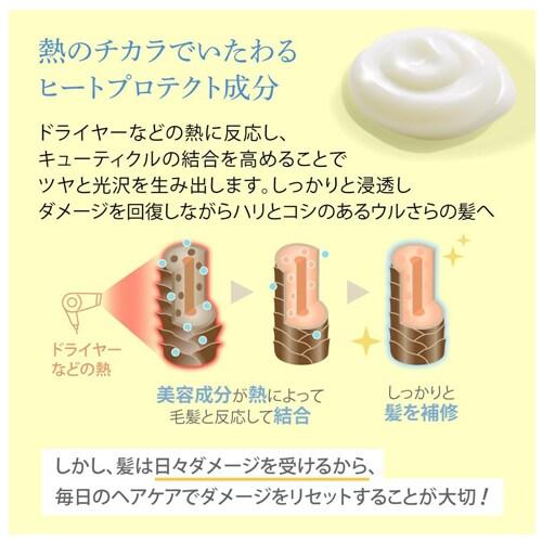 EARTHEART（アースハート） アクアゼロ ヘアパック : マルイ(丸井