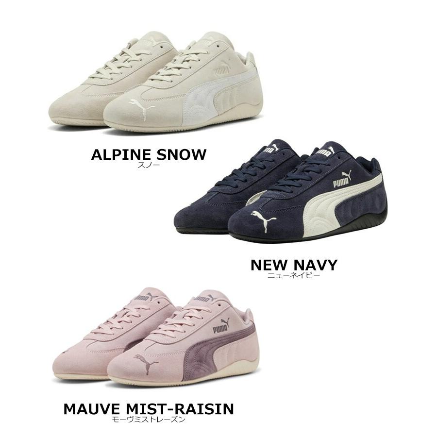 PUMA（プーマ） 【PUMA】SPEEDCAT OG [398846] : マルイ(丸井)Yahoo!店