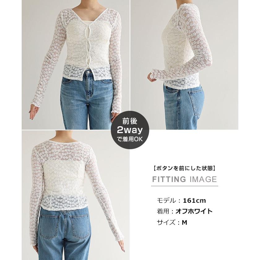 前後2way フラワー レース トップス Freesia フリージア : マルイ(丸井