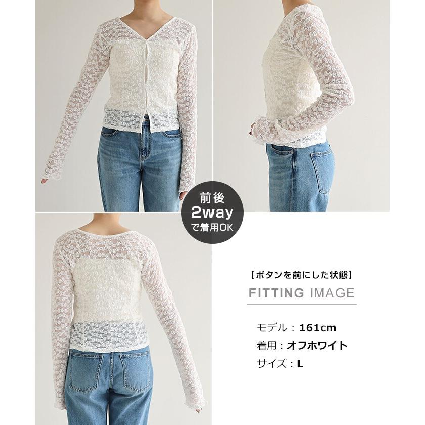 前後2way フラワー レース トップス Freesia フリージア : マルイ(丸井