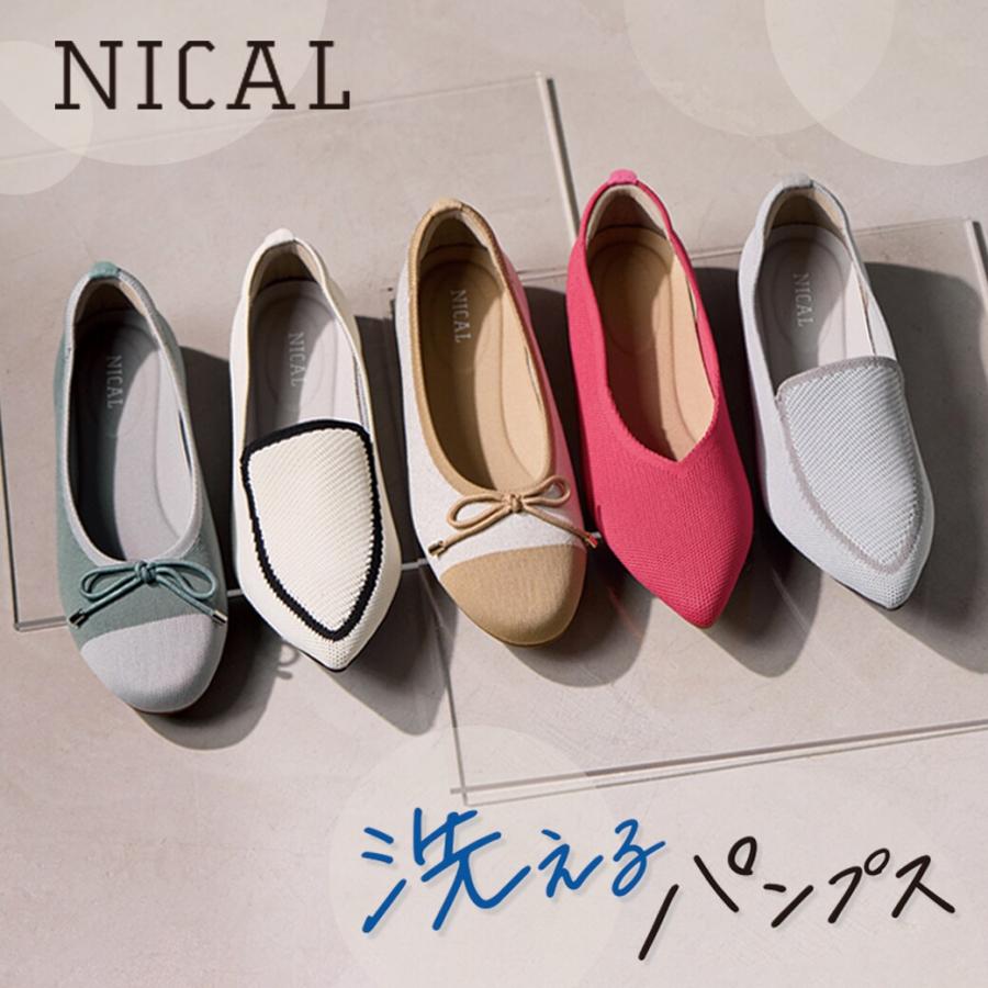 HIMIKO 洗えるパンプスシリーズ◇【NICAL】【卑弥呼25SS】リボンバレエ