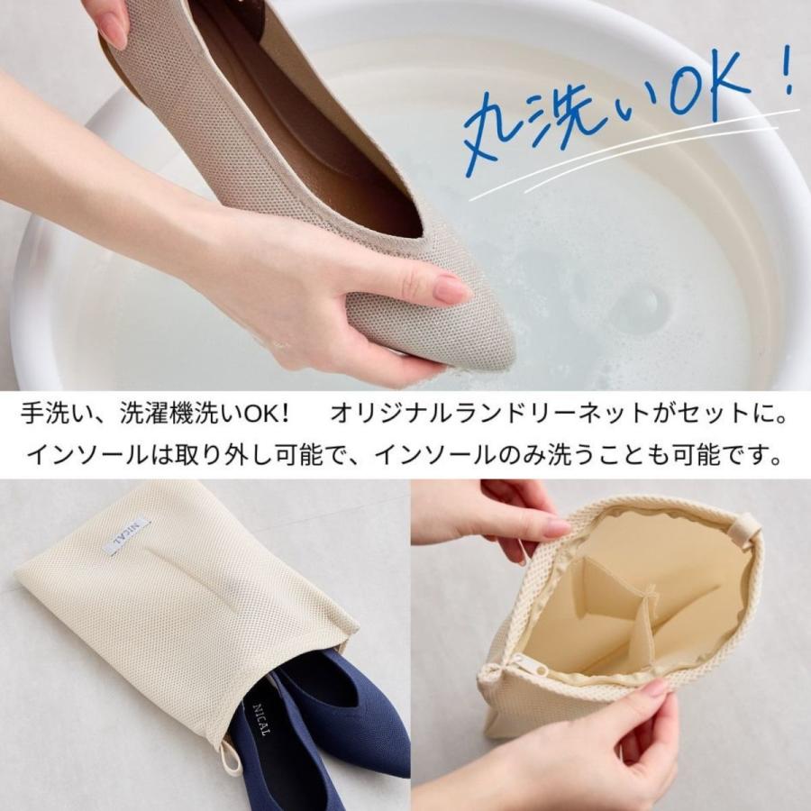 HIMIKO 洗えるパンプスシリーズ◇【NICAL】【卑弥呼25SS】リボンバレエ