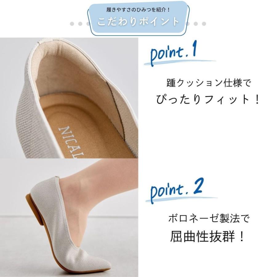 HIMIKO 洗えるパンプスシリーズ◇【NICAL】【卑弥呼25SS】リボンバレエ