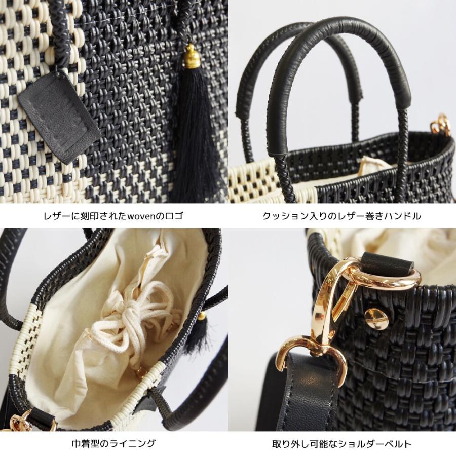 ウーヴン(WOVEN) / メキシコ製 プティショルダートート 2WAY ミニ