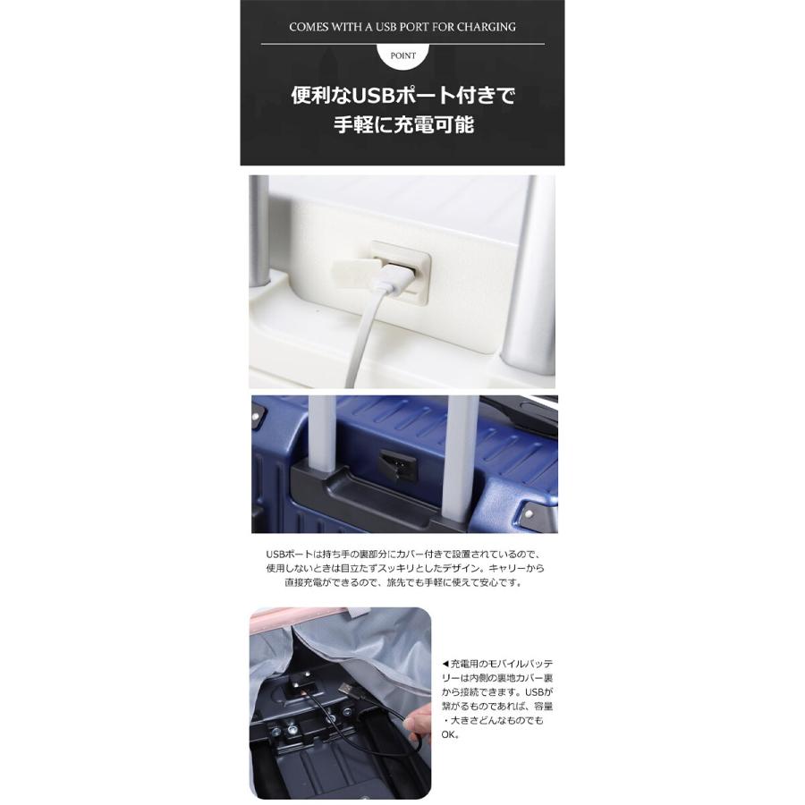 【Sサイズ】ドリンクホルダー付き 多機能 キャリーケース 38L_10
